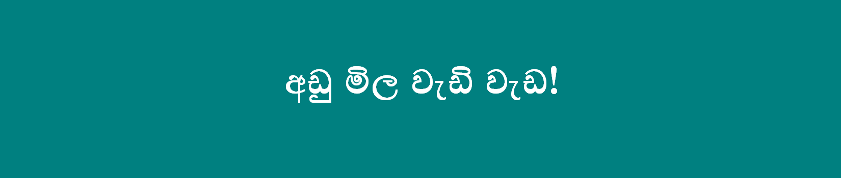 lkman